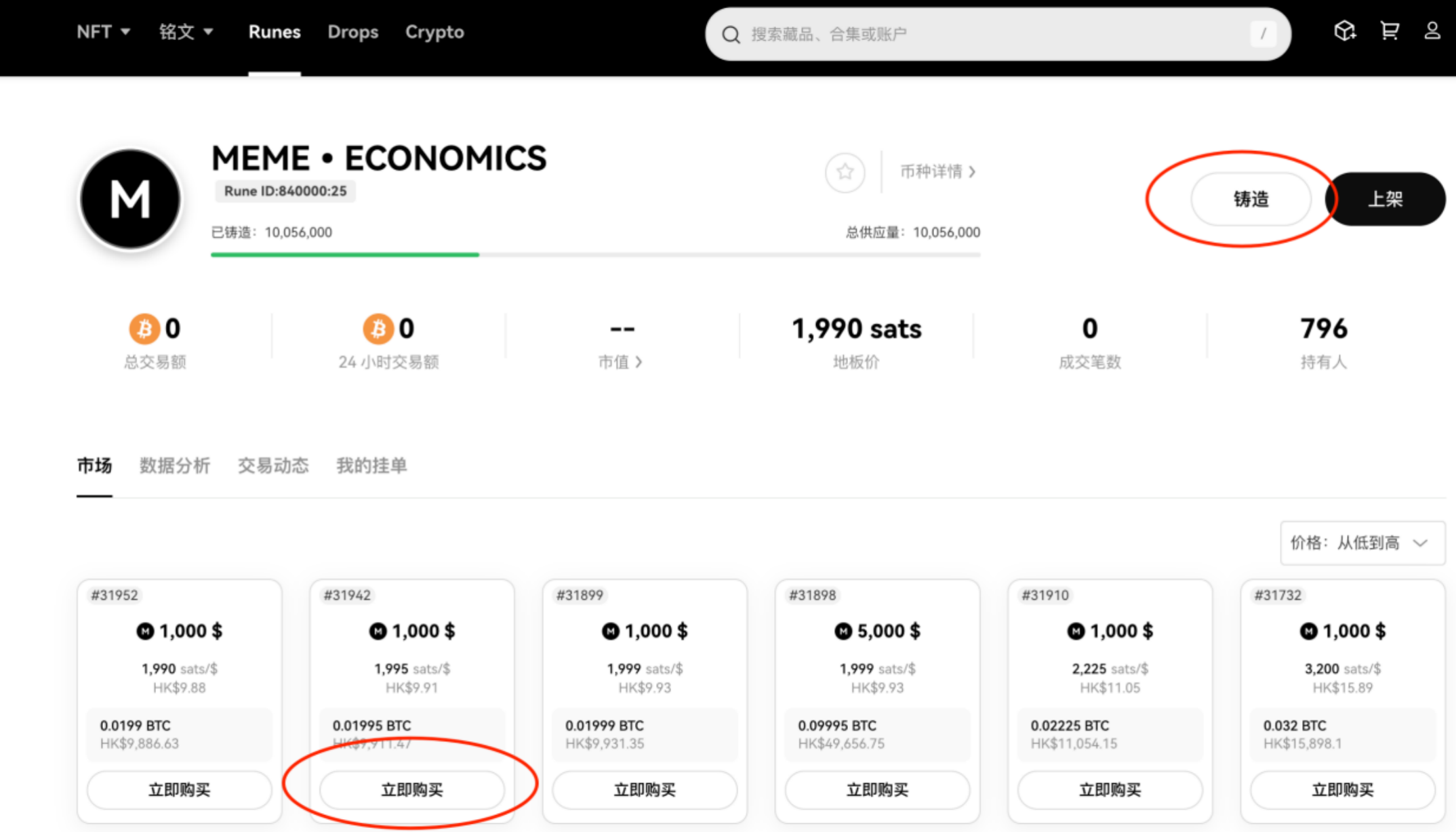 ouyi下载 精简版